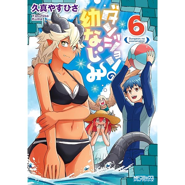 ローゼンガーテン・サーガ (12) (ヒーローズコミックス わいるど